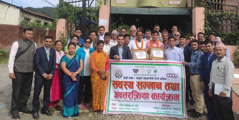 स्याङ्जाका दुई सहकारीलाई सहकारी बैंकको व्यवसाय पुरस्कार    